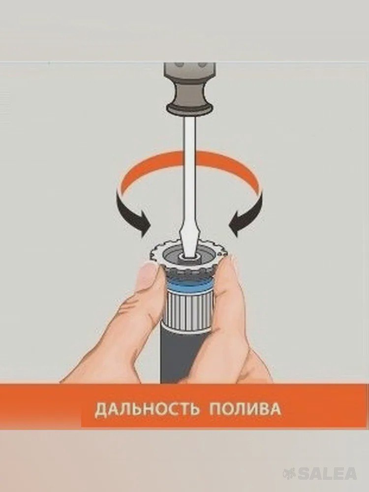 Дождеватель PSU-04 для полива с веерным соплом 17А, статический 1 шт.